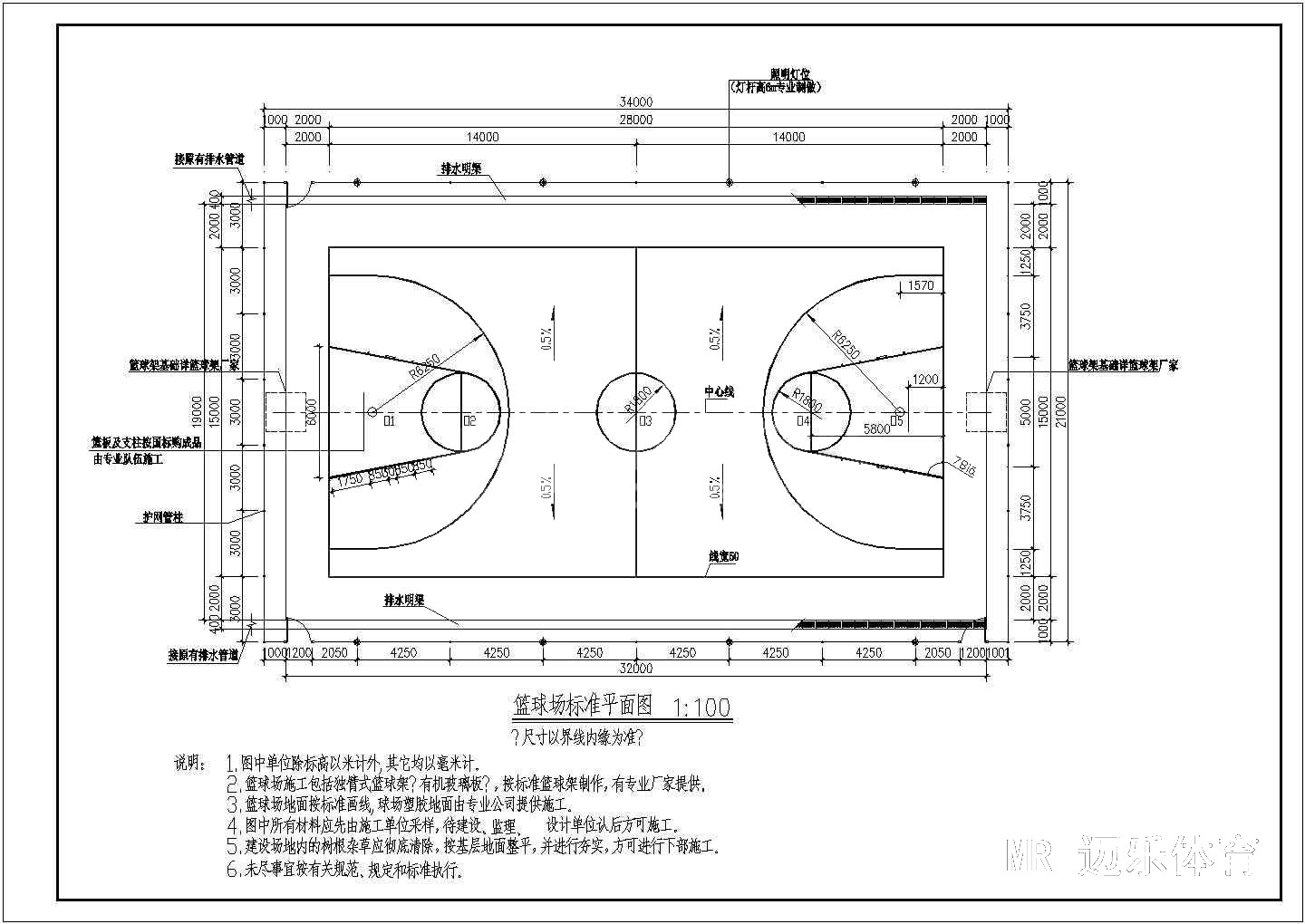 塑胶篮球场标准平面图