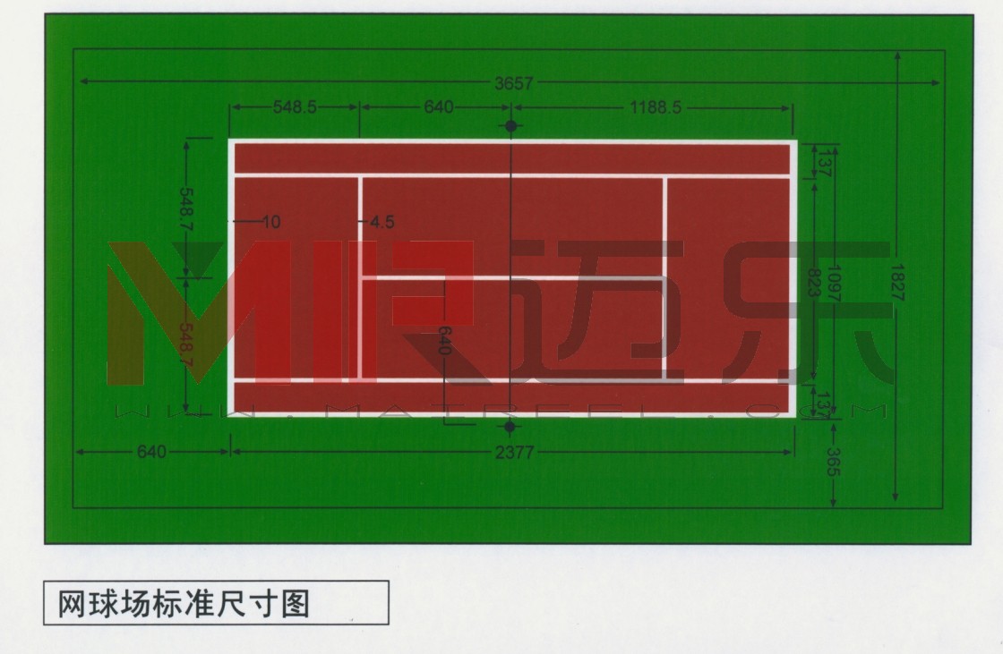网球场标准尺寸